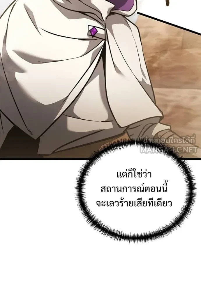 หน้า 138 จาก 185