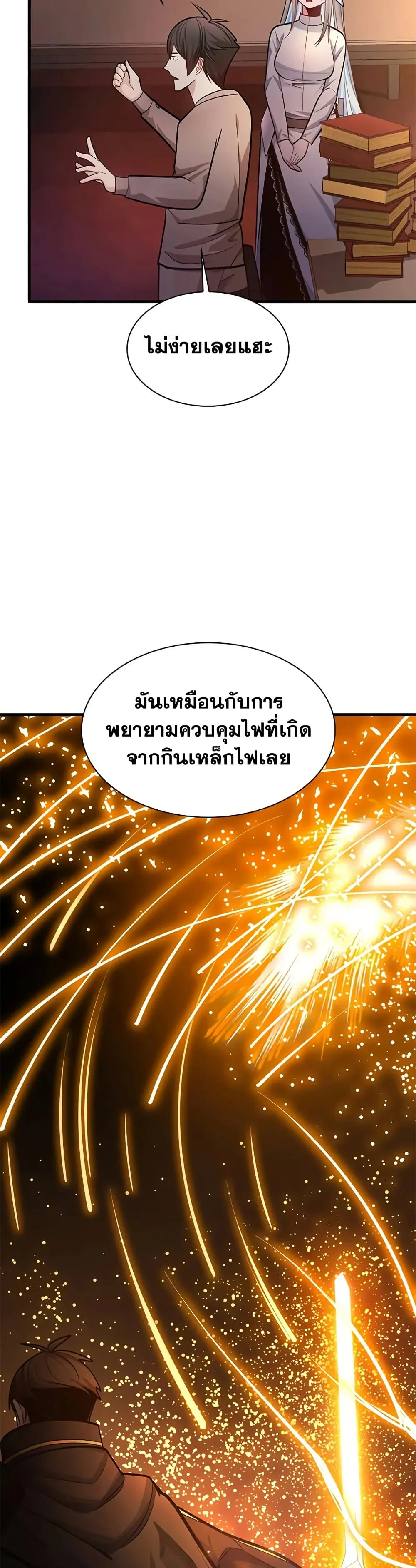หน้า 32 จาก 35