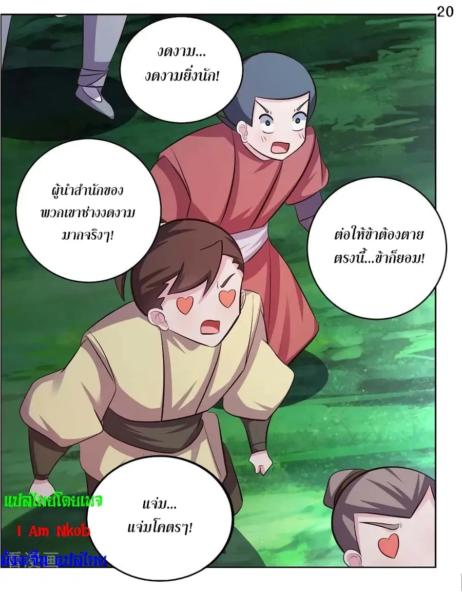 หน้า 22 จาก 25