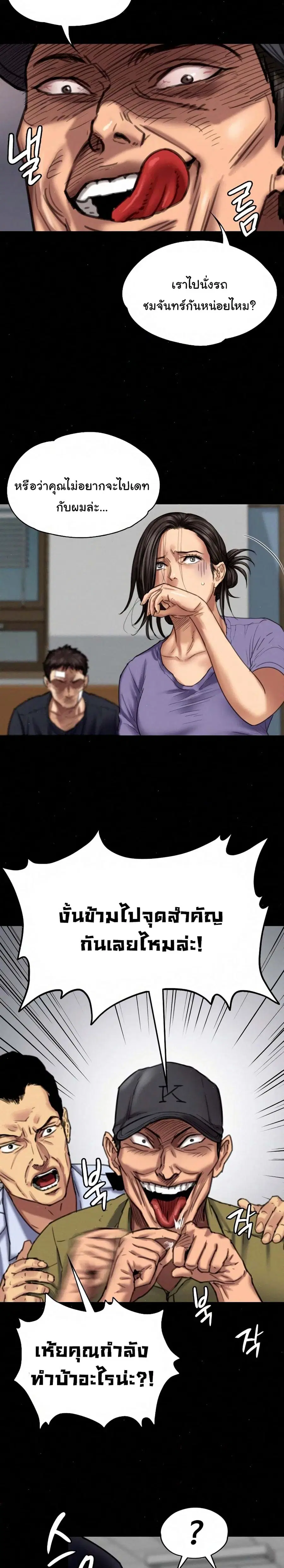 หน้า 14 จาก 26