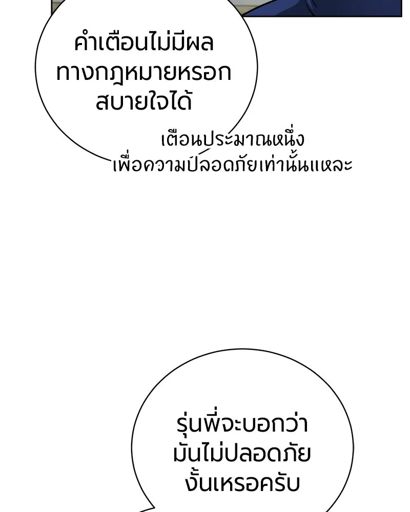 หน้า 159 จาก 176