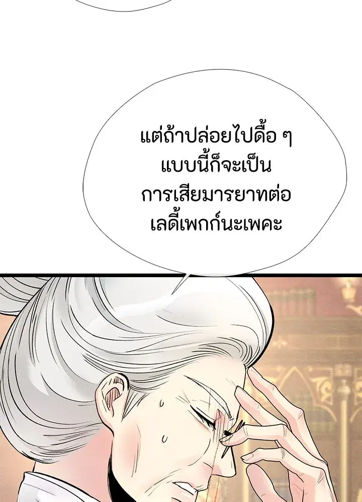 หน้า 115 จาก 136