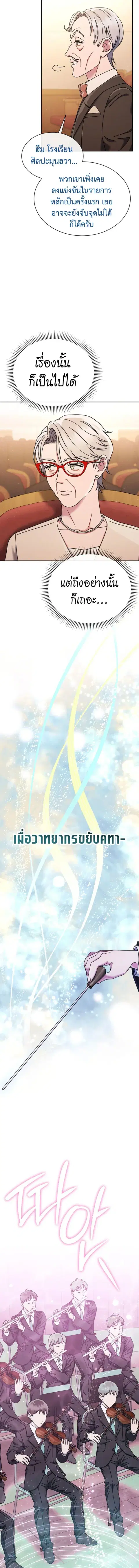 หน้า 4 จาก 24
