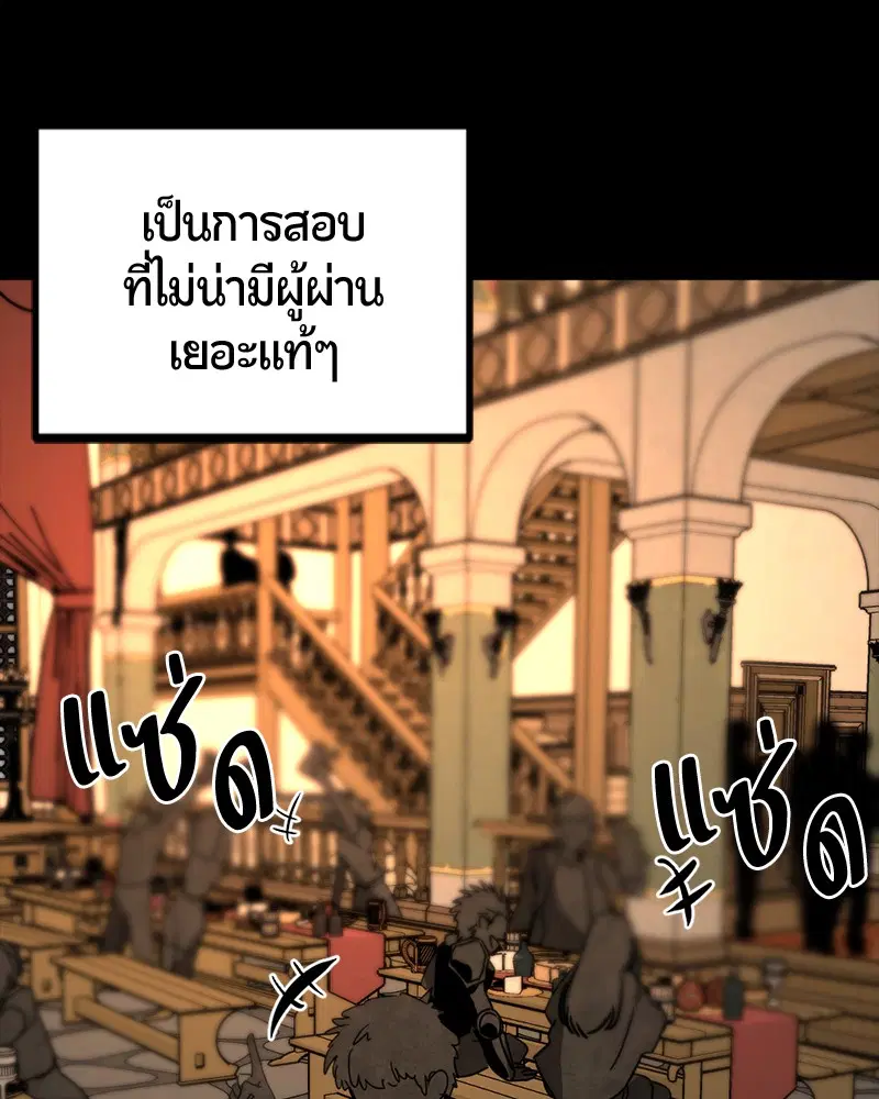 หน้า 87 จาก 162