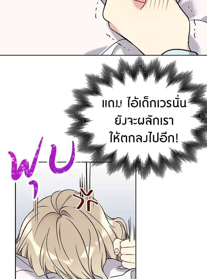 หน้า 53 จาก 72