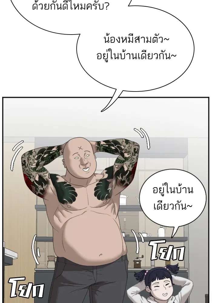 หน้า 83 จาก 118