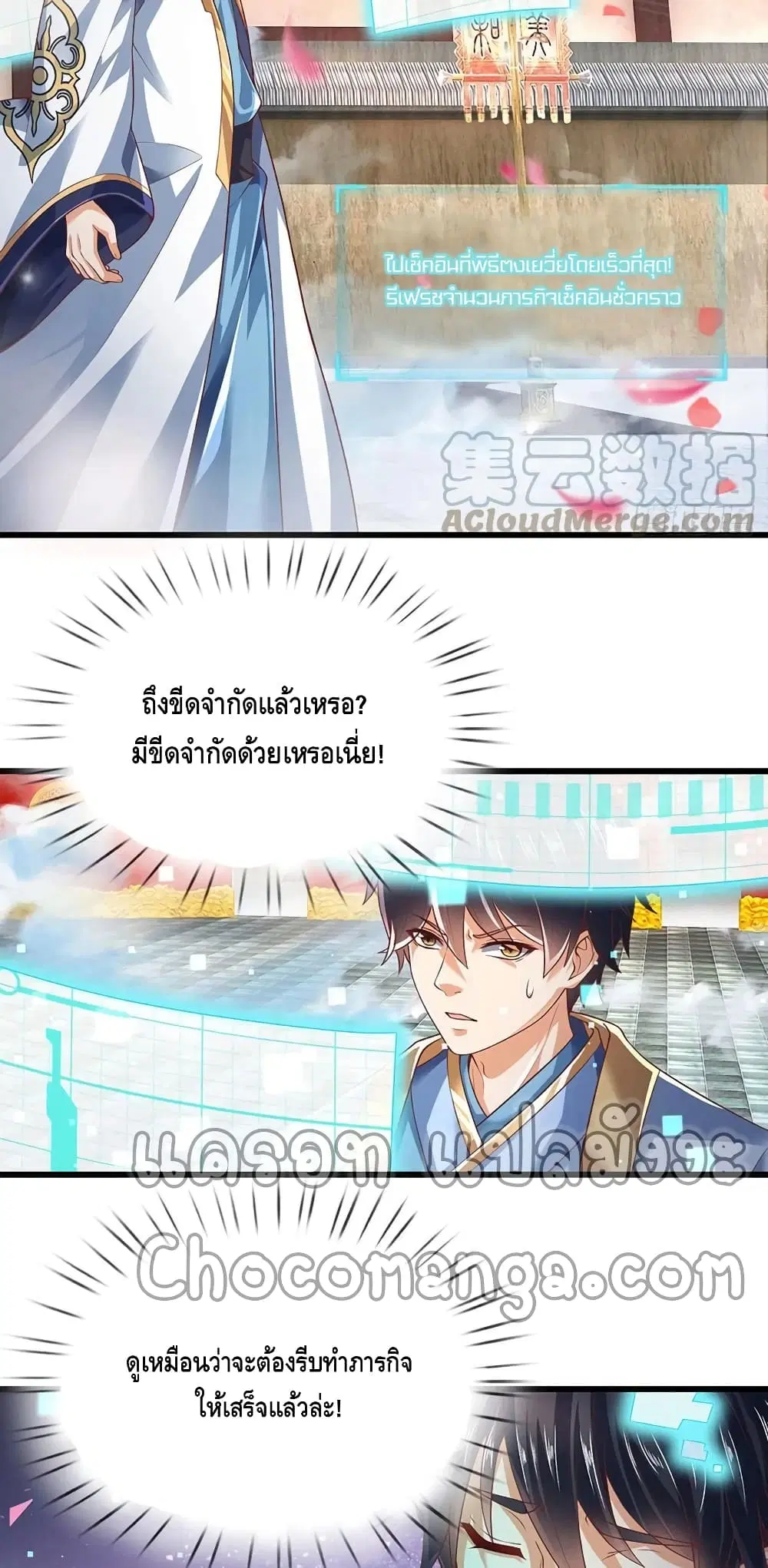 หน้า 3 จาก 32