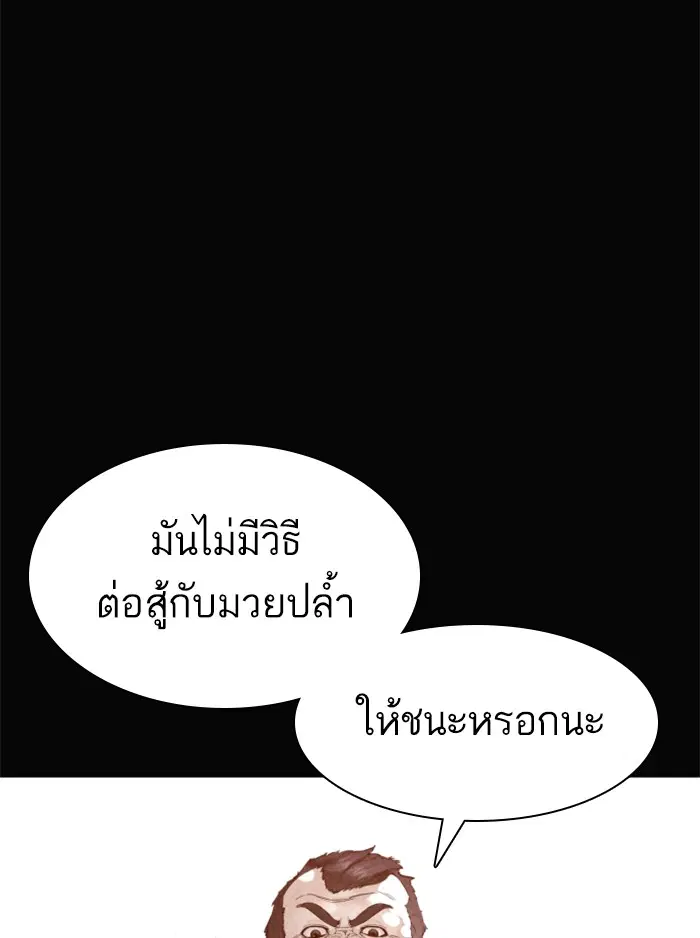 หน้า 77 จาก 167