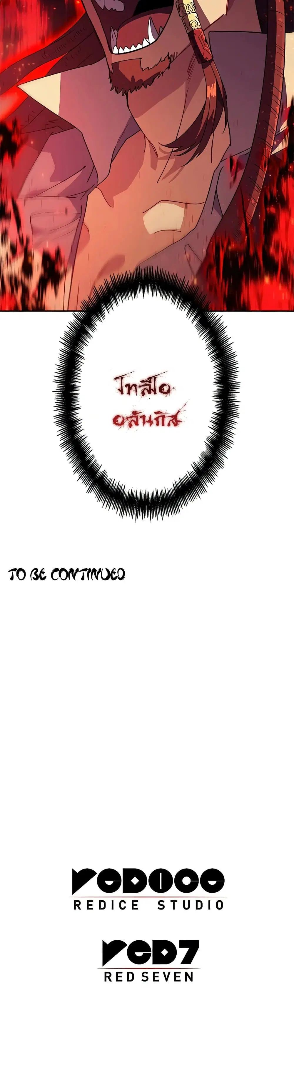 หน้า 60 จาก 60
