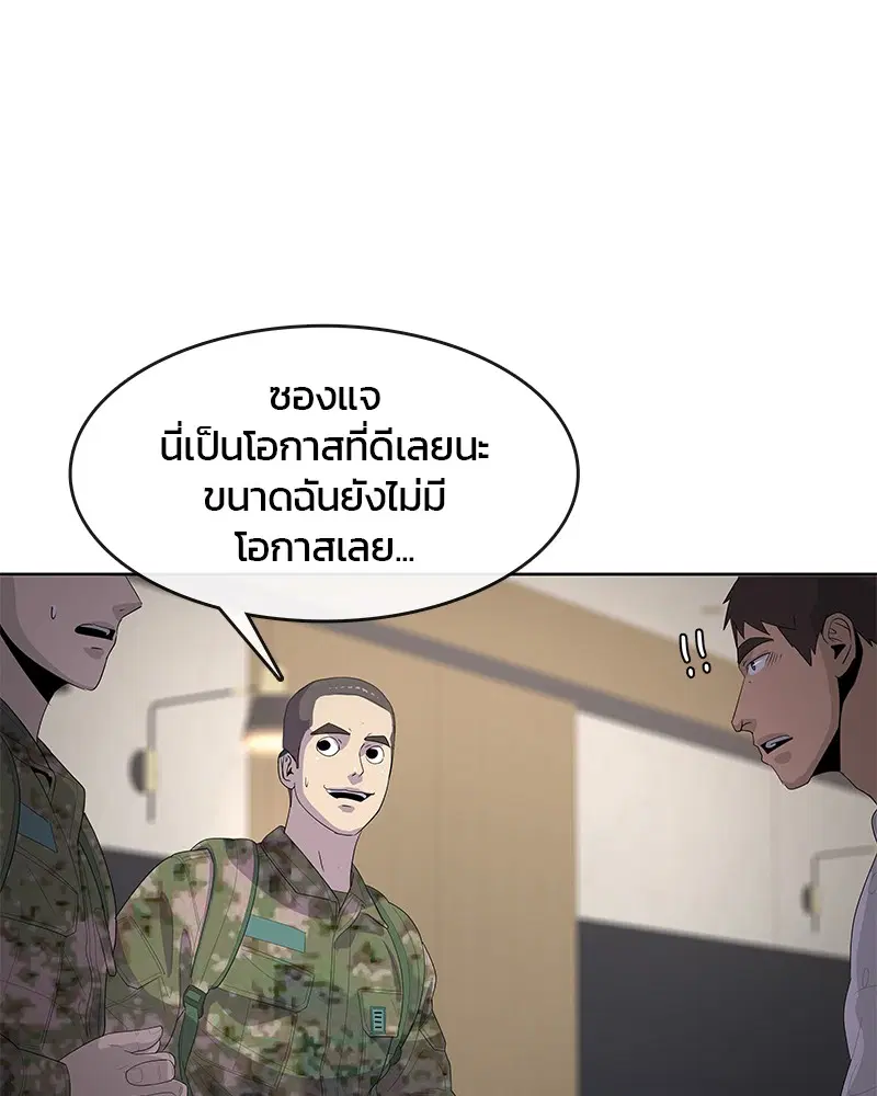 หน้า 58 จาก 104