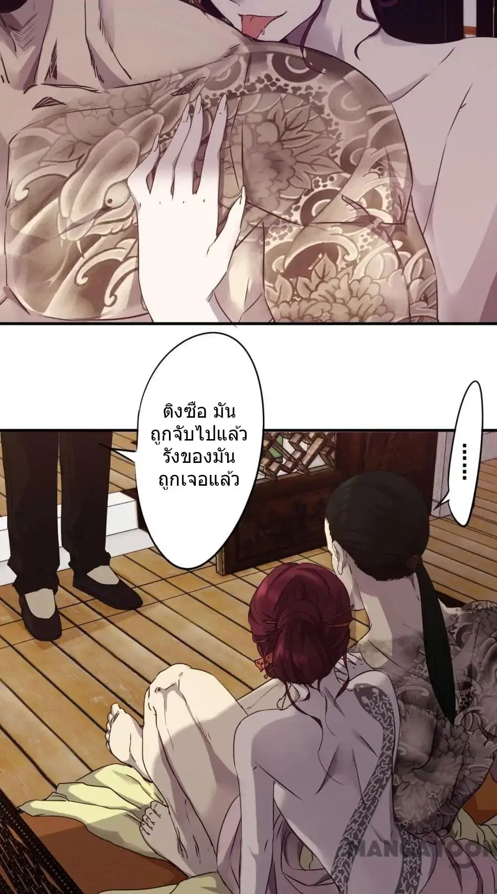 หน้า 8 จาก 14