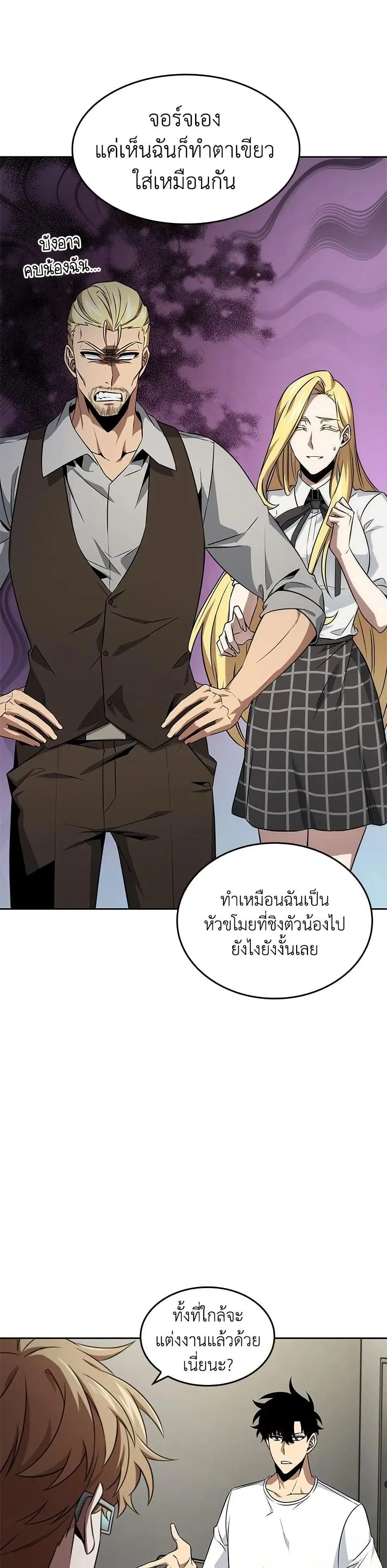 หน้า 7 จาก 32