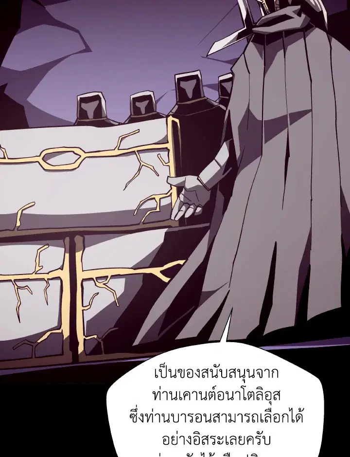 หน้า 68 จาก 106