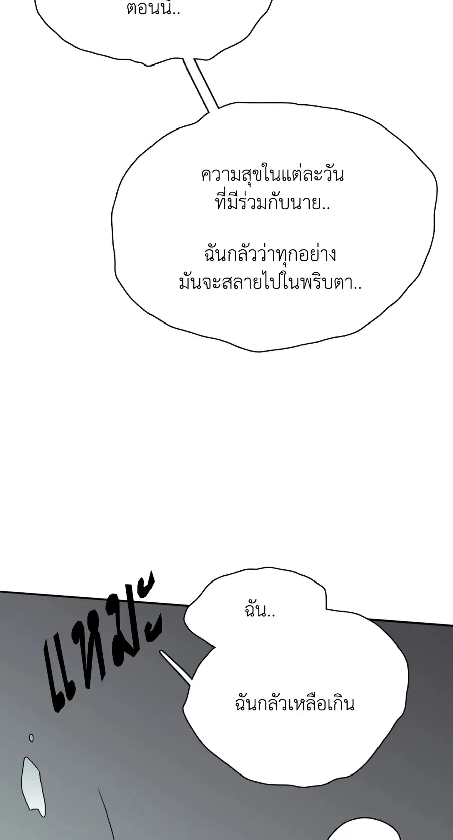หน้า 15 จาก 81
