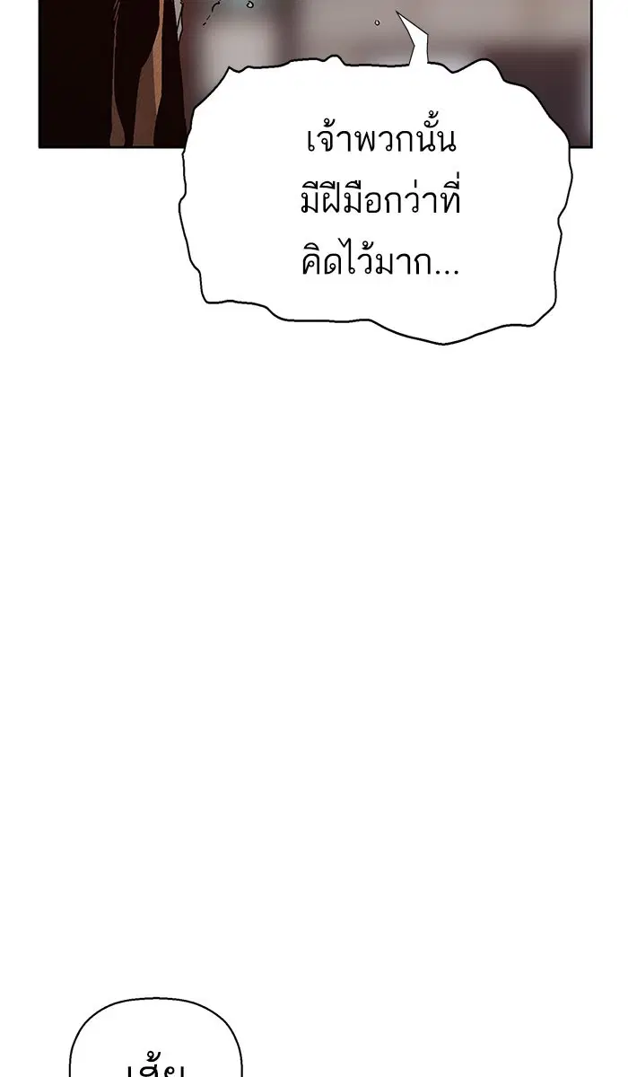 หน้า 57 จาก 100