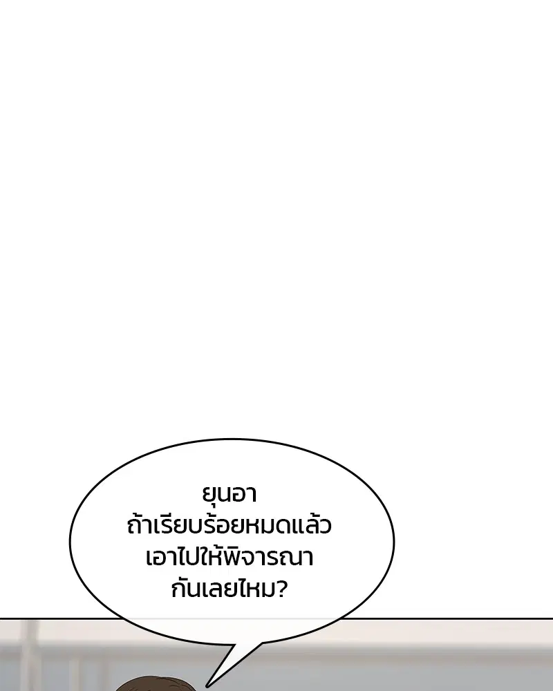 หน้า 20 จาก 117