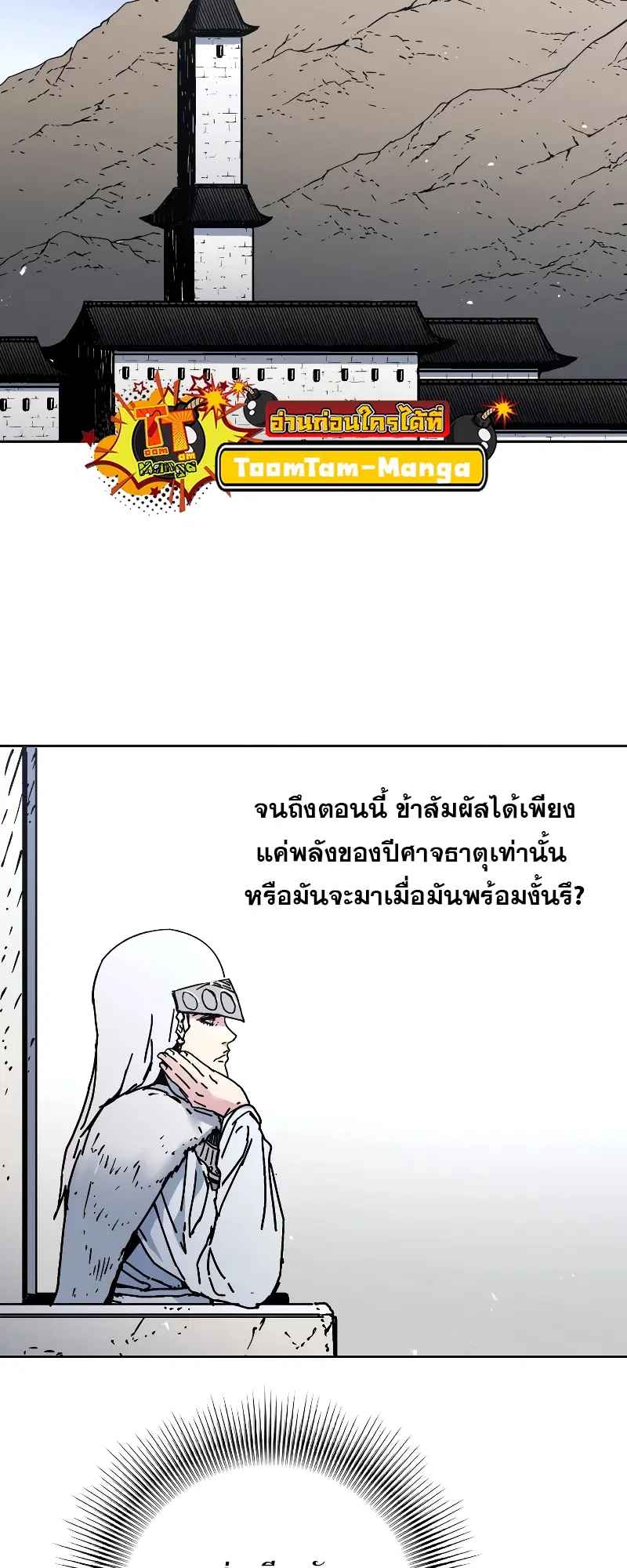 หน้า 27 จาก 63