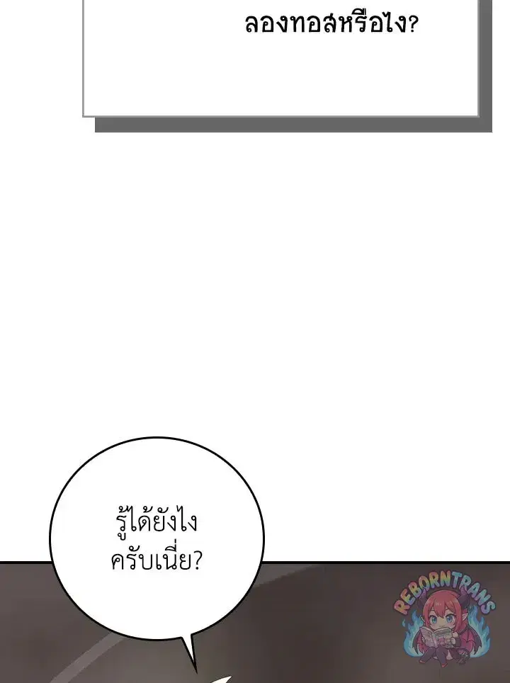หน้า 102 จาก 145