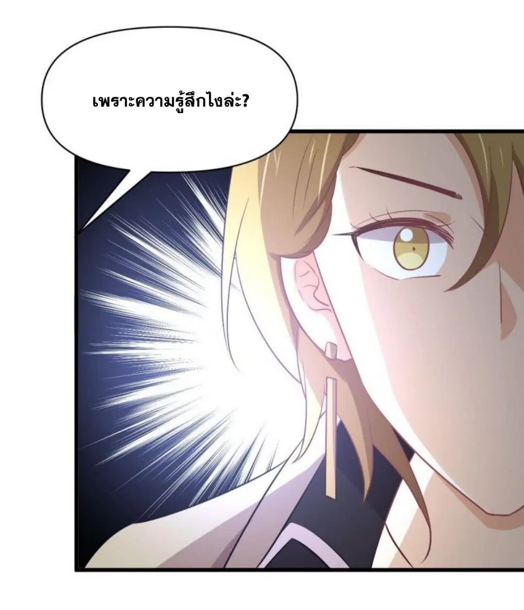 หน้า 37 จาก 60