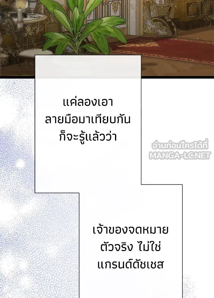 หน้า 135 จาก 175