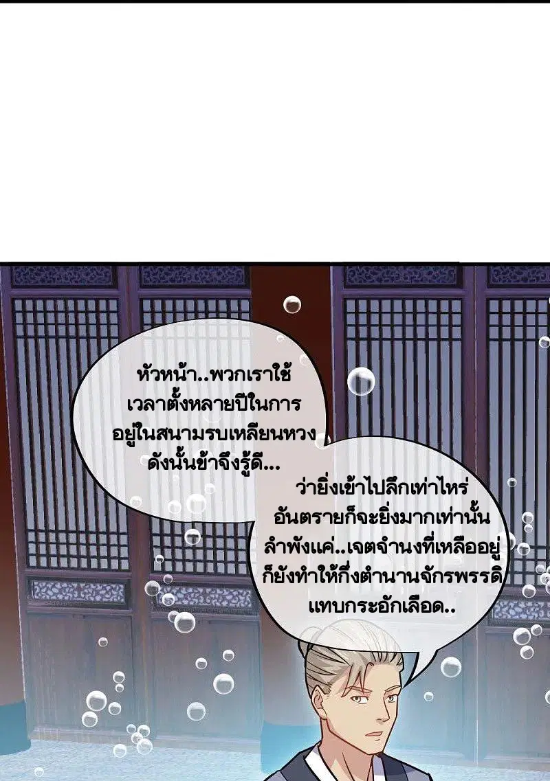 หน้า 26 จาก 72