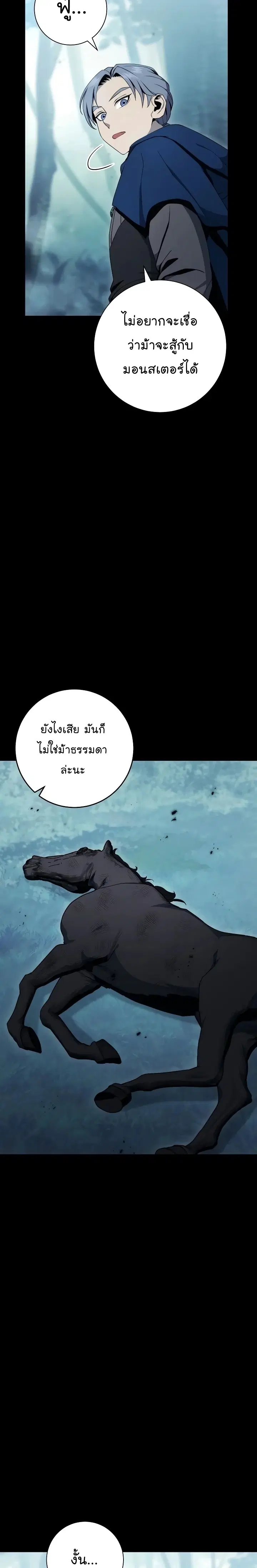 หน้า 26 จาก 37