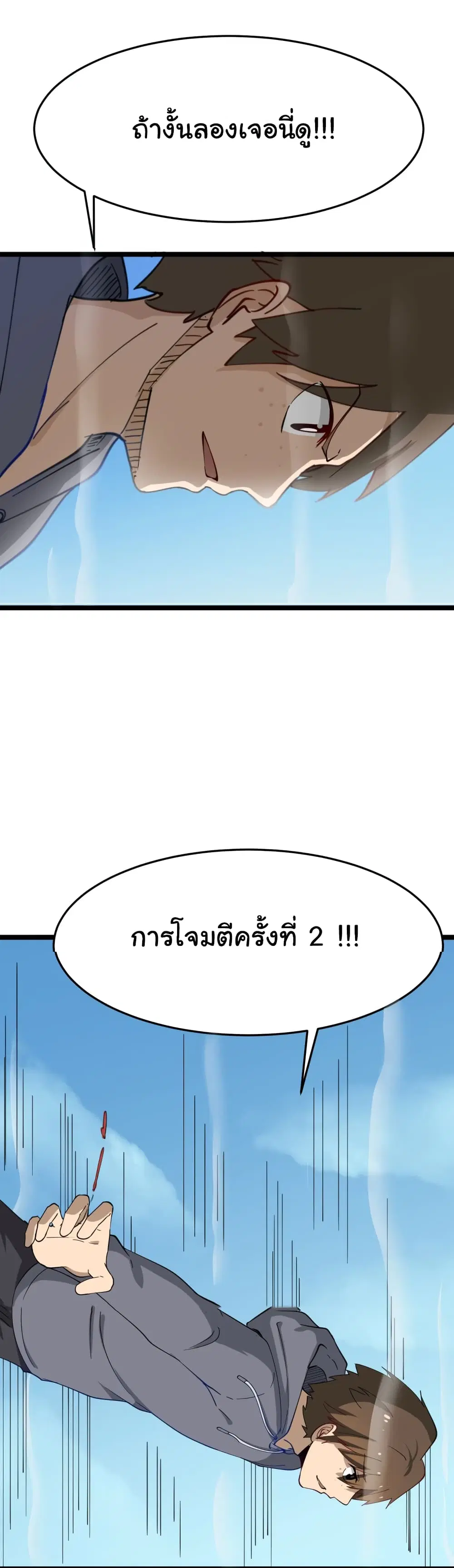 หน้า 60 จาก 64