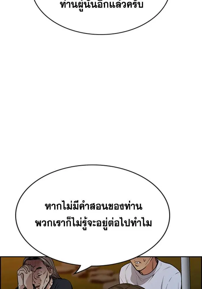 หน้า 52 จาก 140