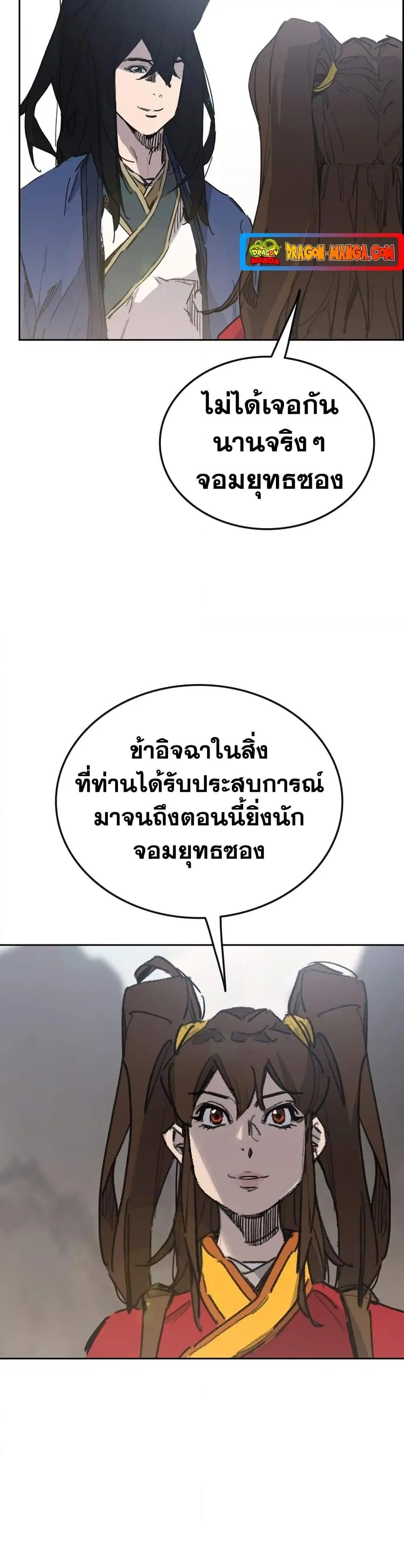 หน้า 36 จาก 50