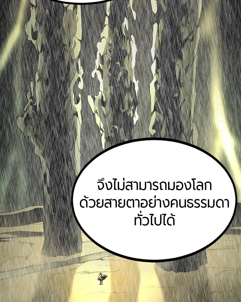 หน้า 90 จาก 148