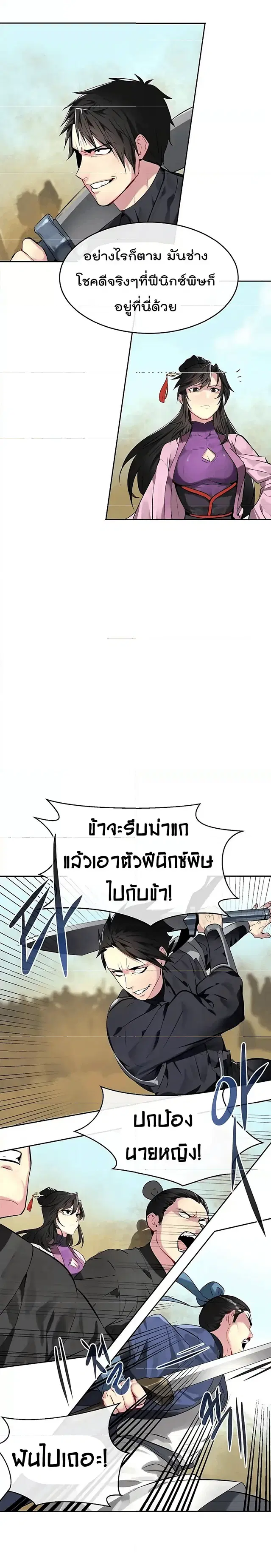 หน้า 9 จาก 26
