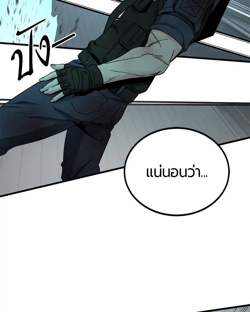หน้า 34 จาก 150