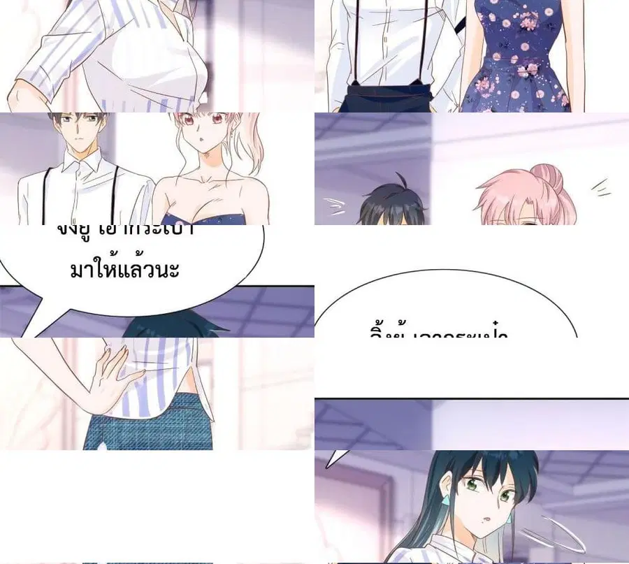 หน้า 7 จาก 14