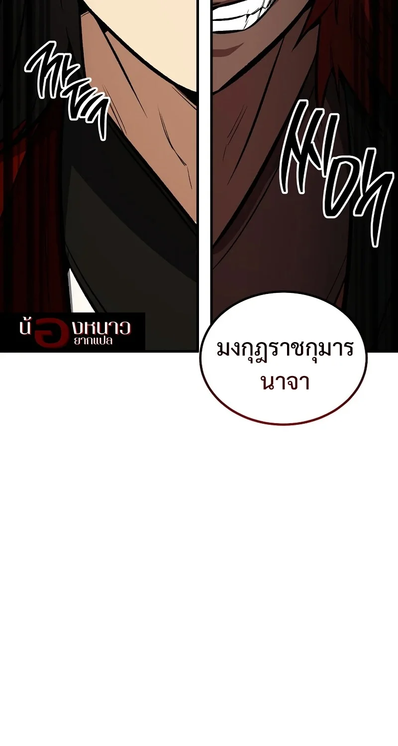 หน้า 38 จาก 100