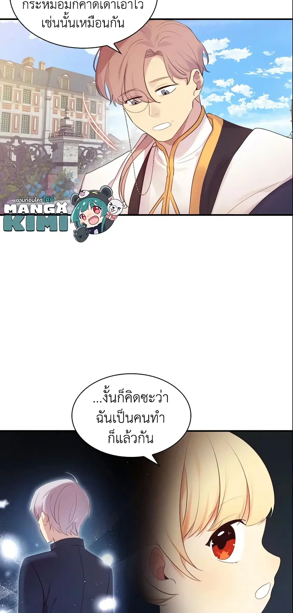 หน้า 13 จาก 41
