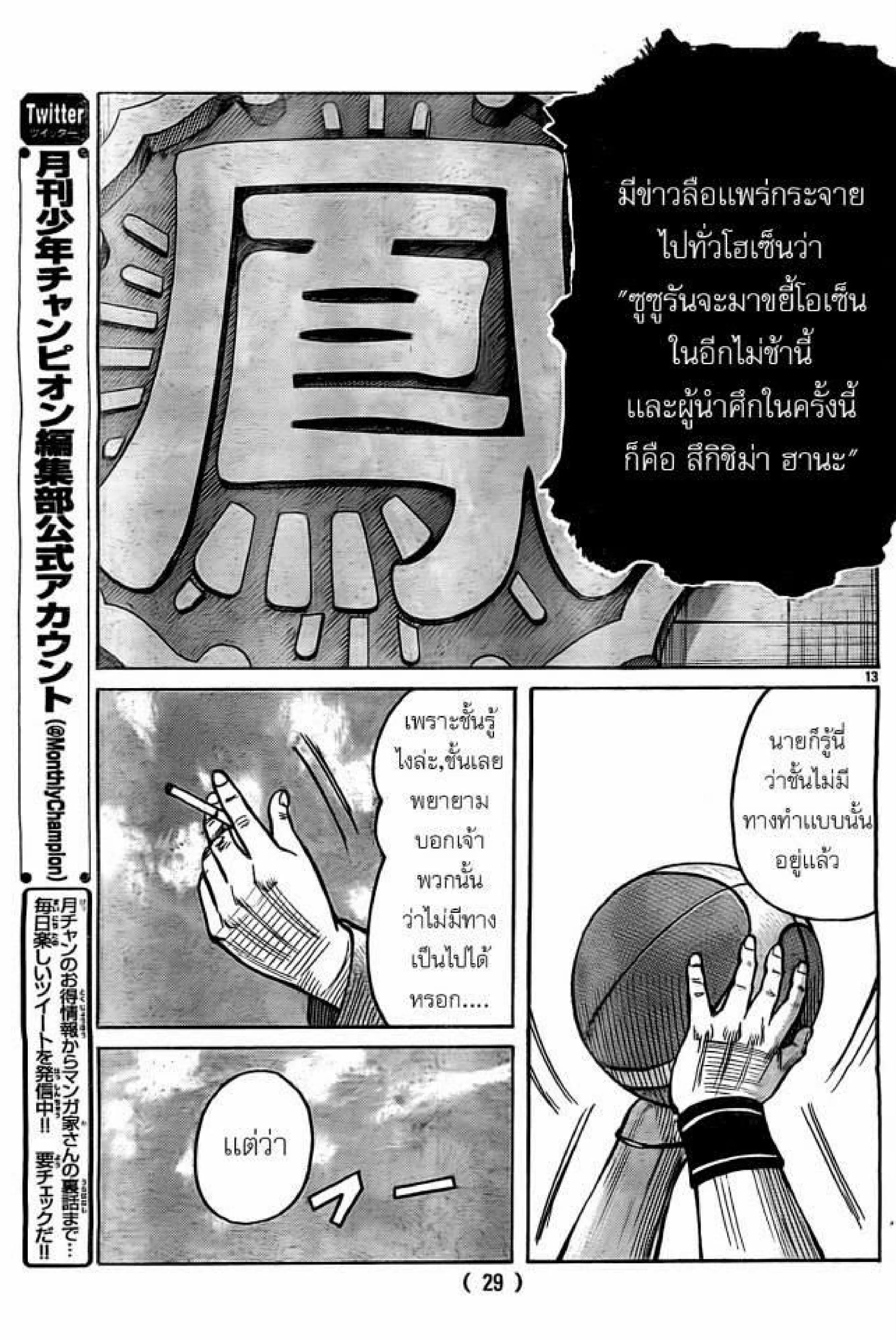 หน้า 15 จาก 43
