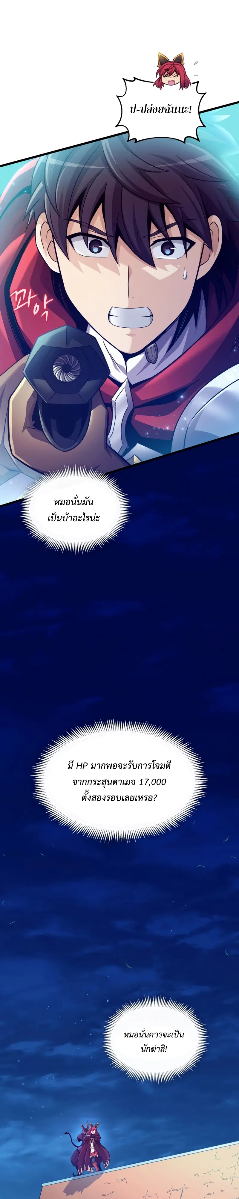 หน้า 10 จาก 39