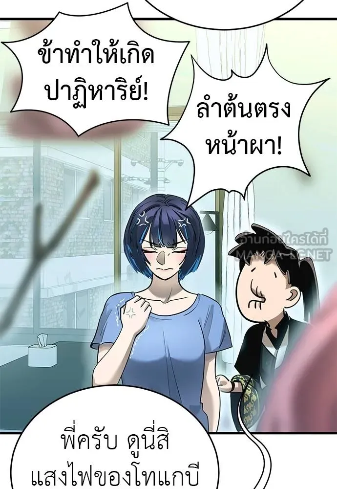 หน้า 182 จาก 189