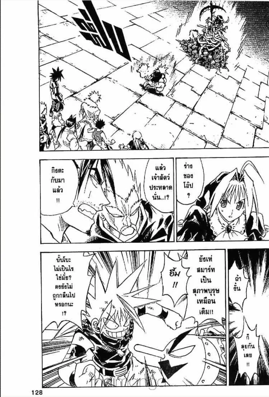 หน้า 9 จาก 15