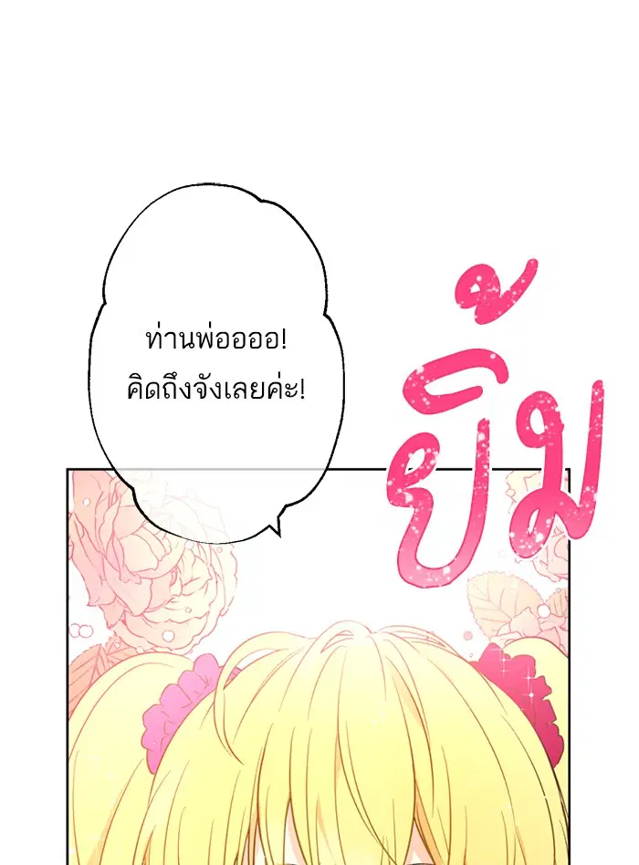 หน้า 25 จาก 100