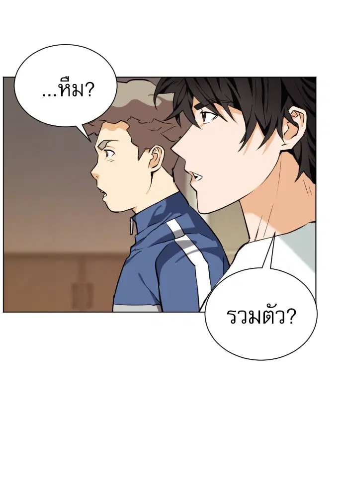 หน้า 129 จาก 173