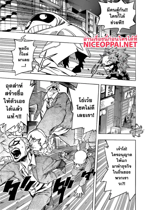 หน้า 11 จาก 20