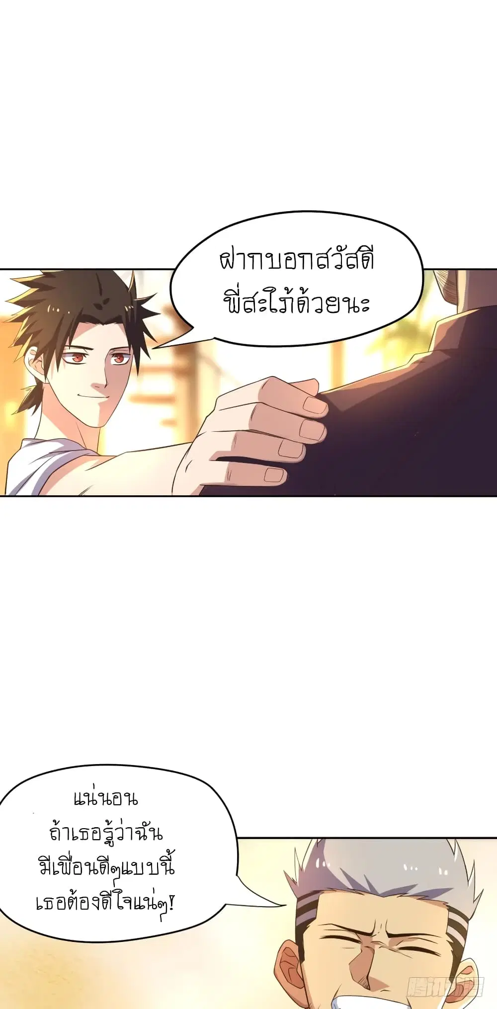 หน้า 20 จาก 31
