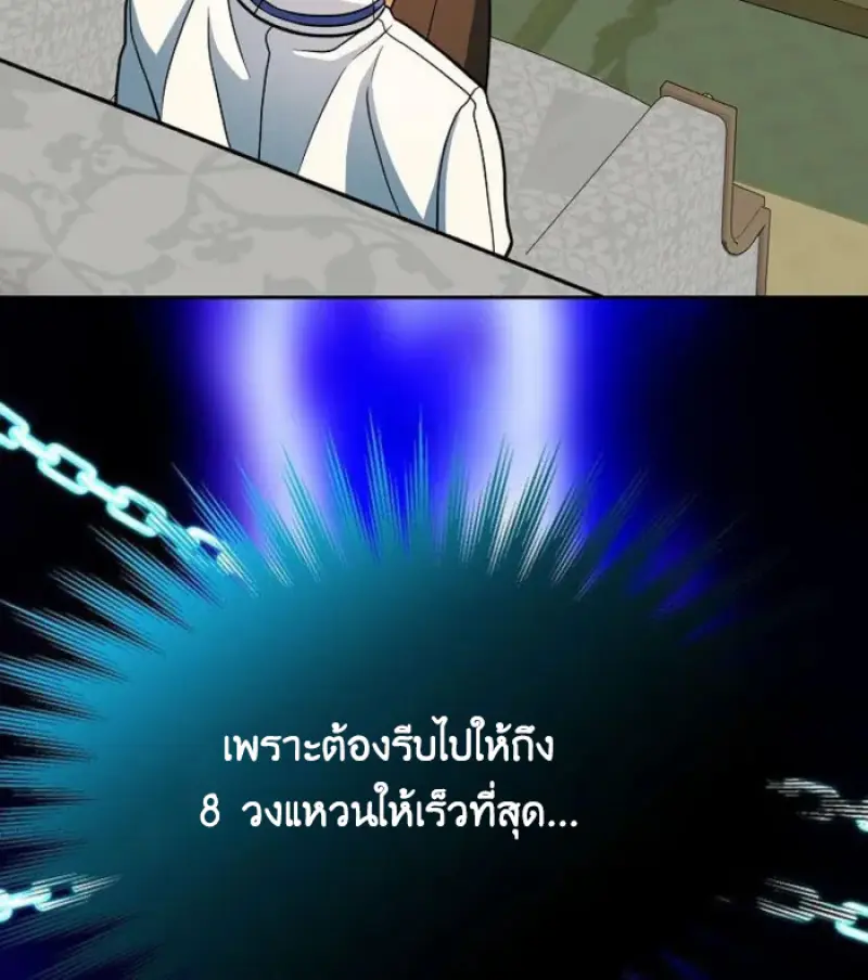 หน้า 50 จาก 120