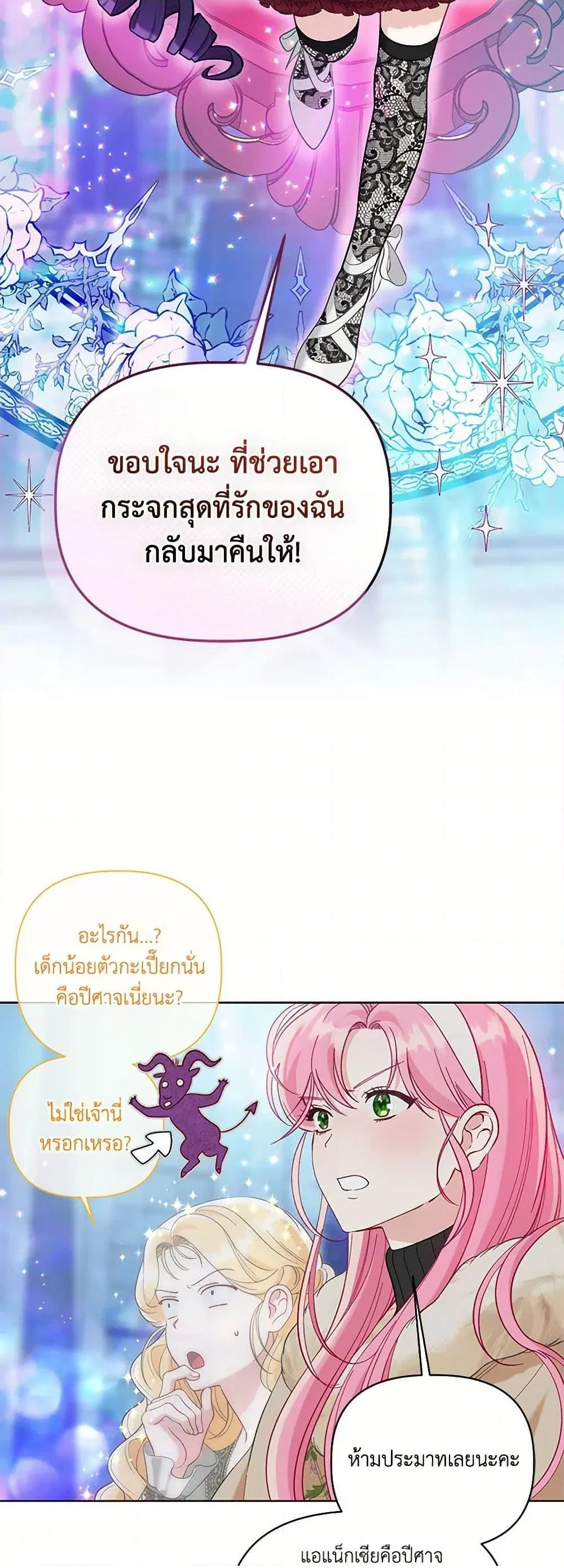 หน้า 8 จาก 52