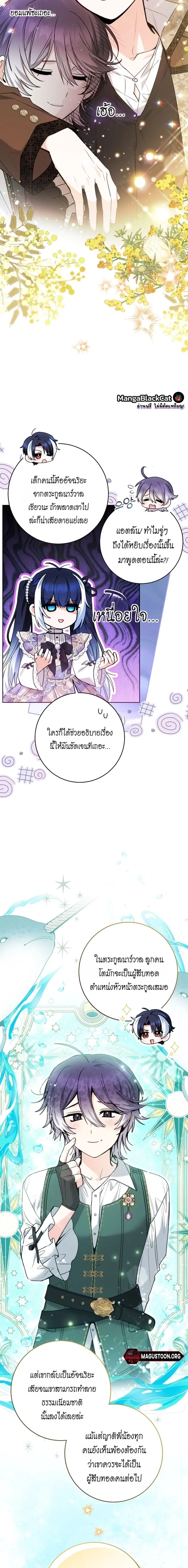 หน้า 10 จาก 18
