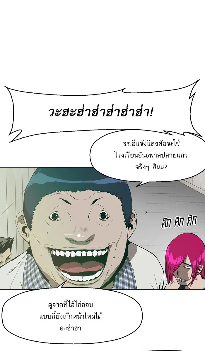 หน้า 47 จาก 106