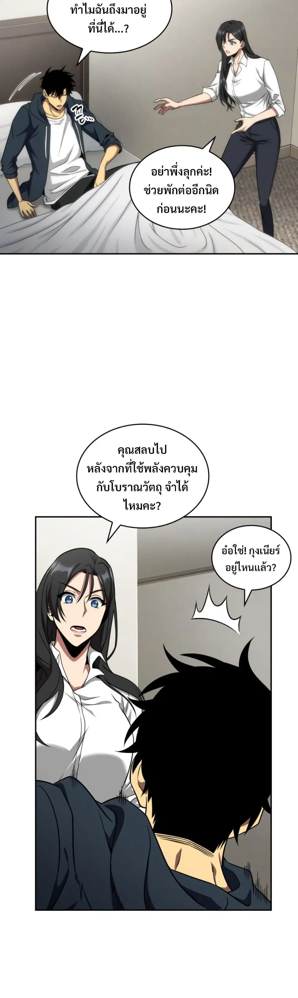หน้า 21 จาก 40