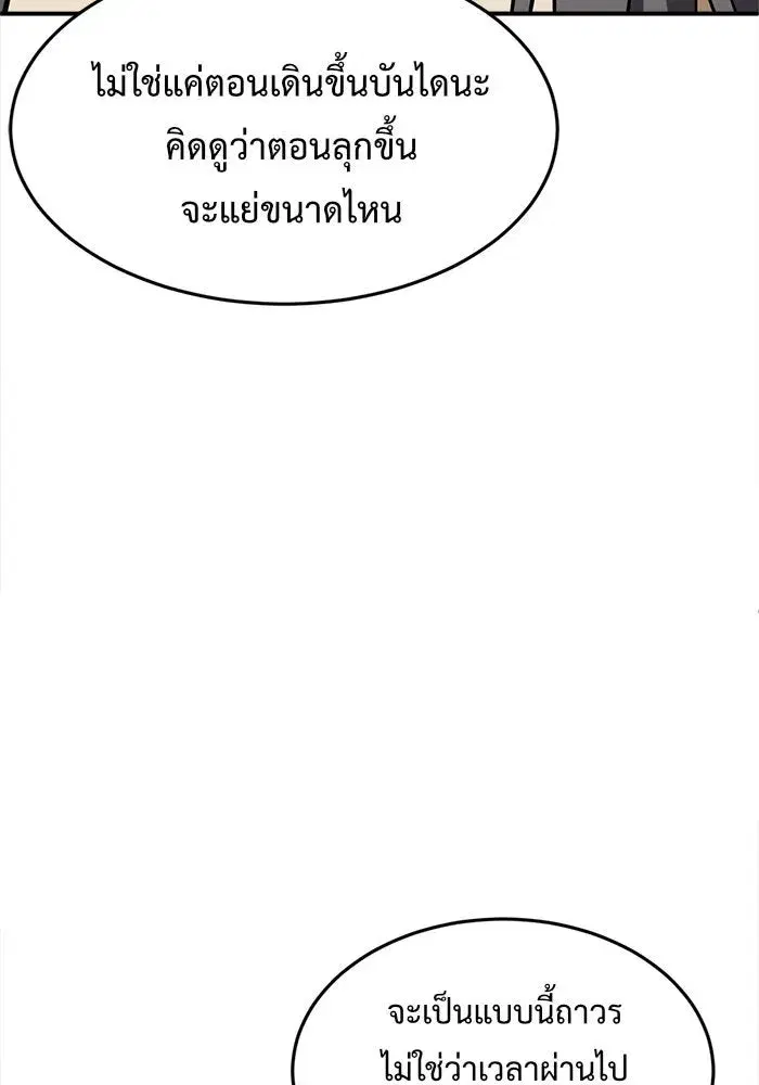 หน้า 101 จาก 187