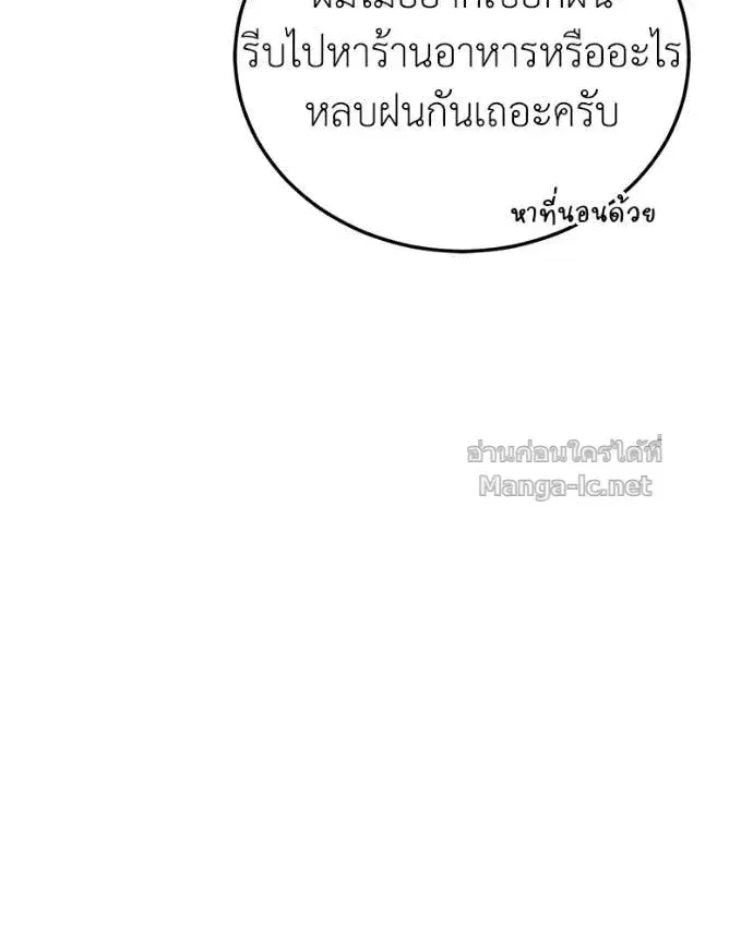 หน้า 103 จาก 138